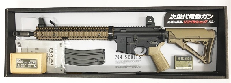 特選中古品】次世代電動ガン 東京マルイ コルト M4A1 DDタイプ