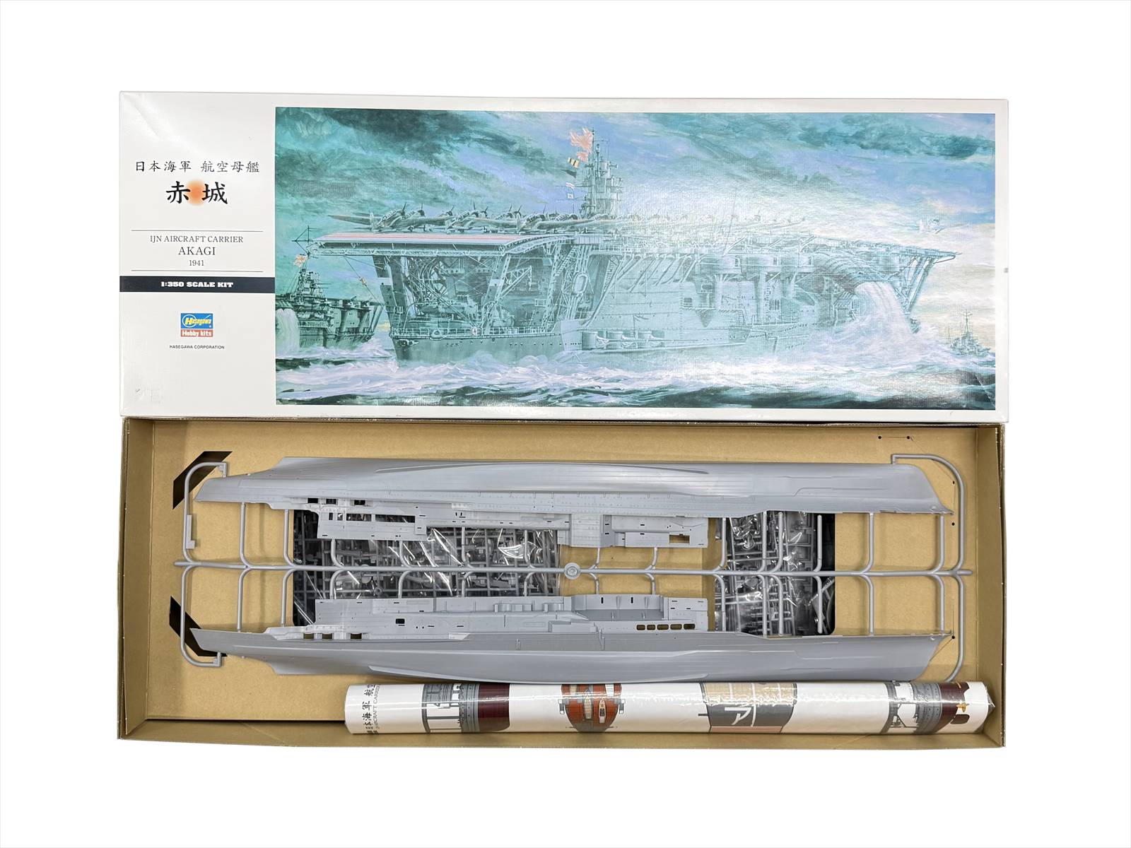 【さらにお値下げ】ハセガワ　日本海軍航空母艦 赤城 1/350 新品　送料込み ハセガワ 1/350 Z25 日本海軍 航空母艦 赤城 (模型) 価格比較 - 価格.com