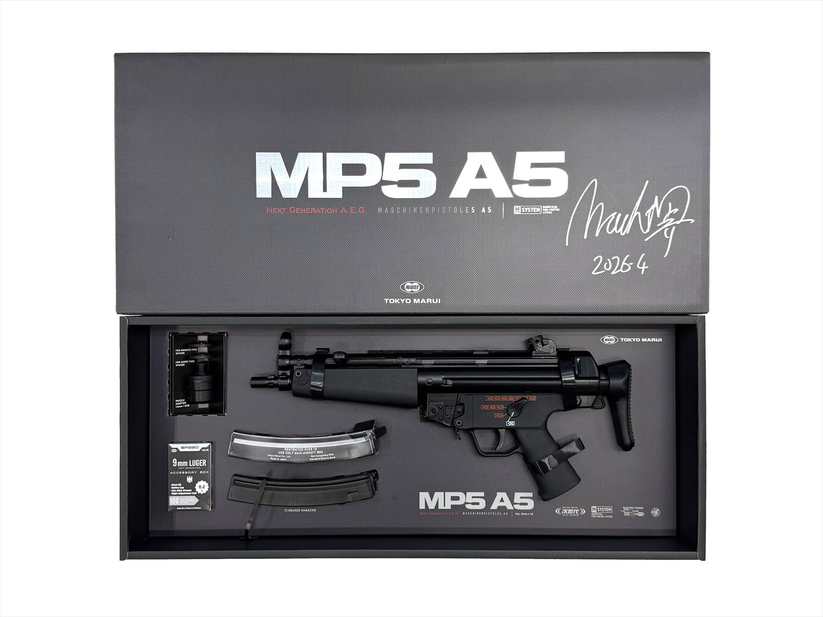 マック堺レビュー品】東京マルイ 次世代電動ガン MP5A5 [11656