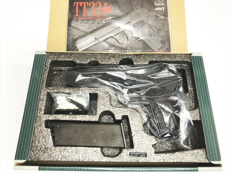 売り切れ【特選中古品】ガスブローバック KSC トカレフTT33