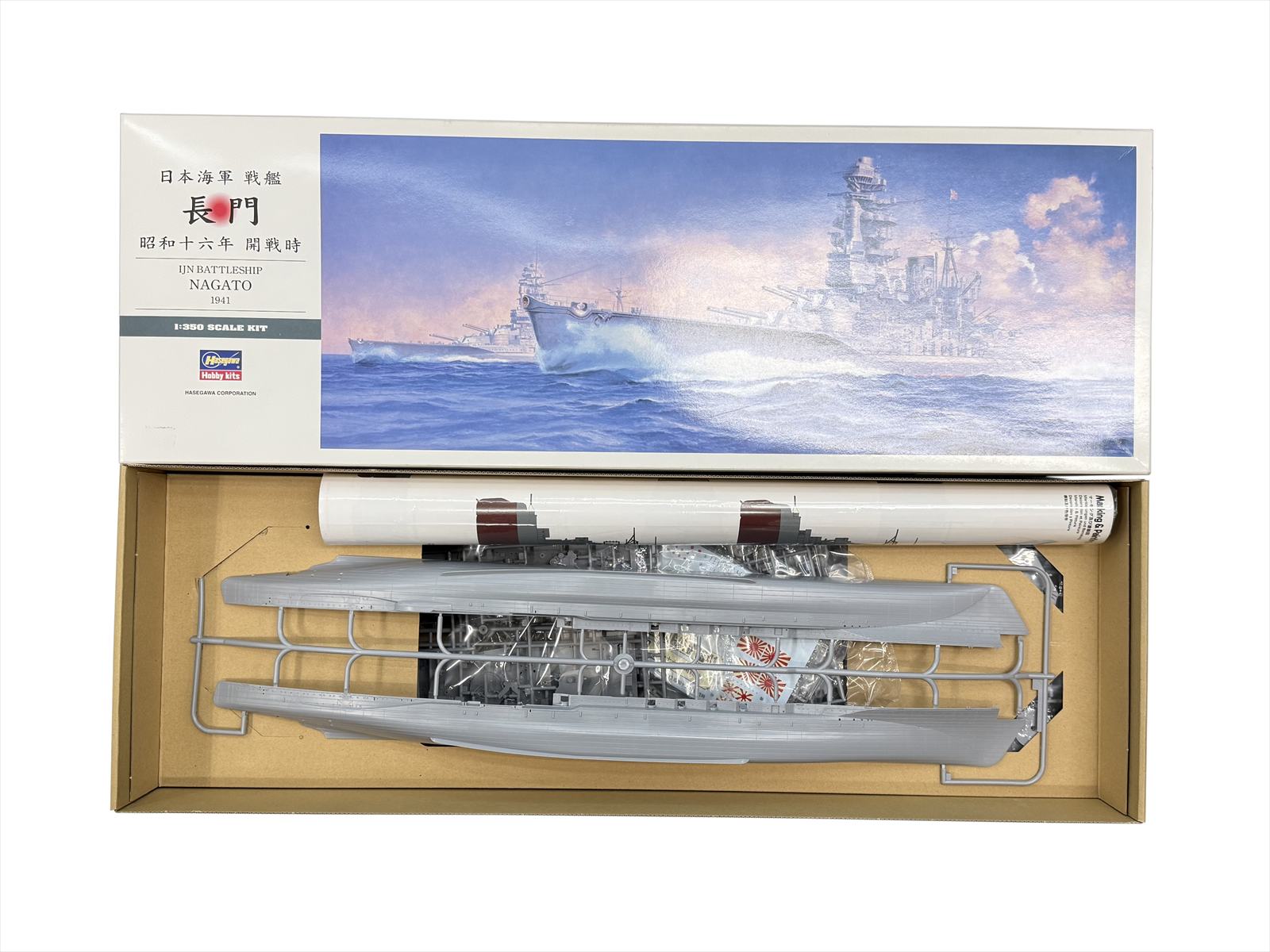 ハセガワ 1/350 日本海軍 戦艦 長門 昭和十六年 開戦時 | 模型