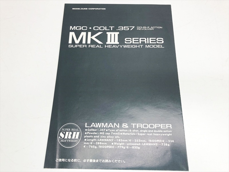 売り切れ【特選中古品】発火モデルガン MGC コルトローマン Mk