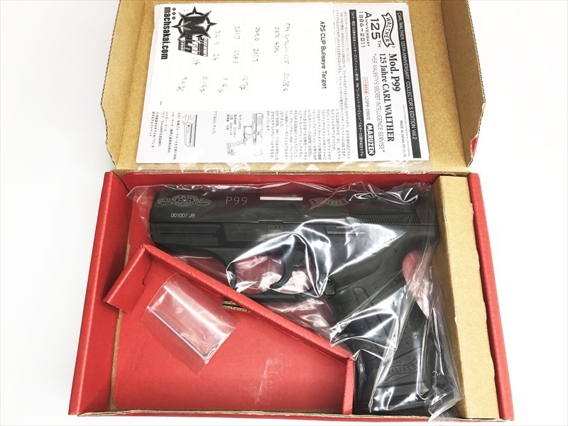 売り切れ【特選中古品】ガスブローバック マルゼン ワルサーP99