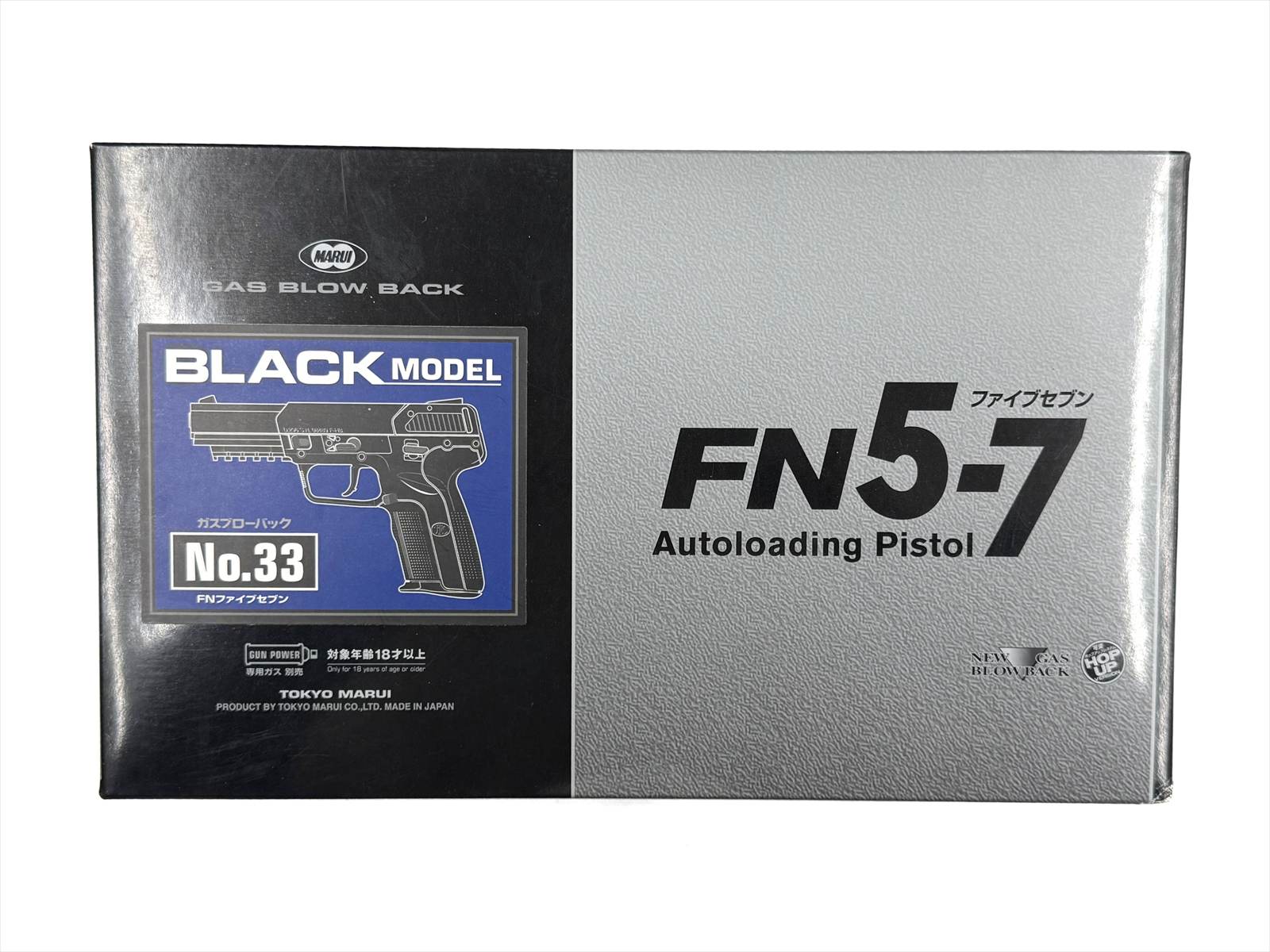 特選中古品】ガスブローバック 東京マルイ FNファイブセブン [11358