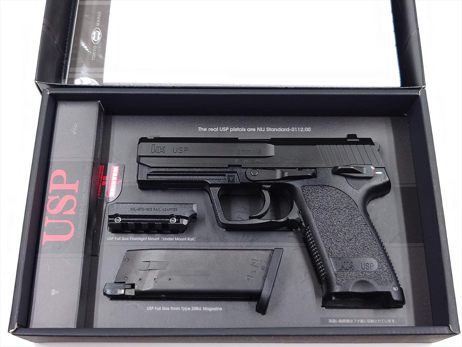特選中古品】ガスブローバック 東京マルイ H&K USPフルサイズ [12158