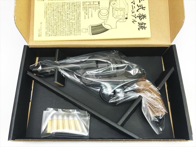 売り切れ【特選中古品】発火モデルガン ハートフォード 二十六年