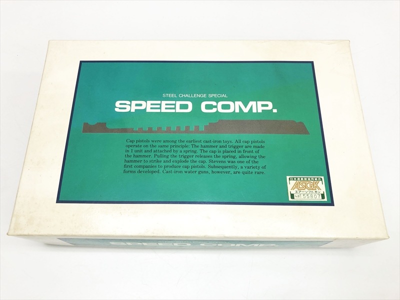 売り切れ【特選中古品】カート式ガスリボルバー コクサイ スピード