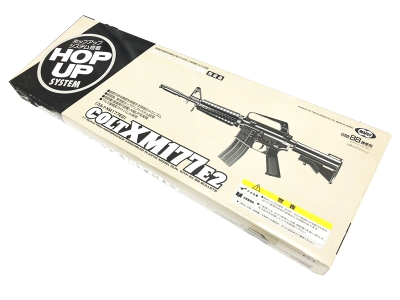 we東京マルイ　xm177e2 愛銃紹介 ～東京マルイ XM177E2（電動ガン）～ - アンダーソンの