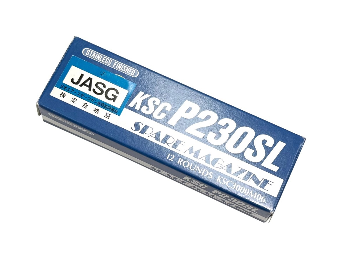 特選中古品】KSC ガスBLK P230/232SL シルバー スペアマガジン 10459