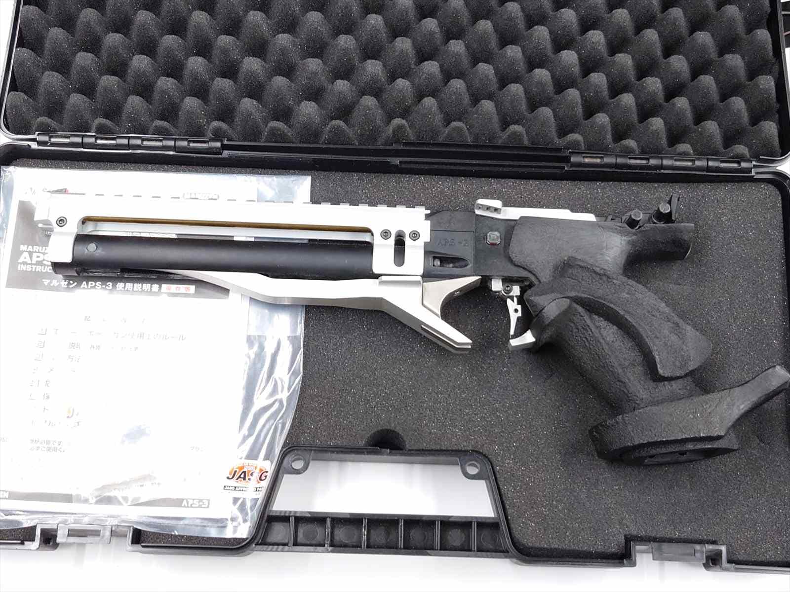 特選中古品】公式認定競技銃 マルゼン APS-3 OR リニューアル前モデル