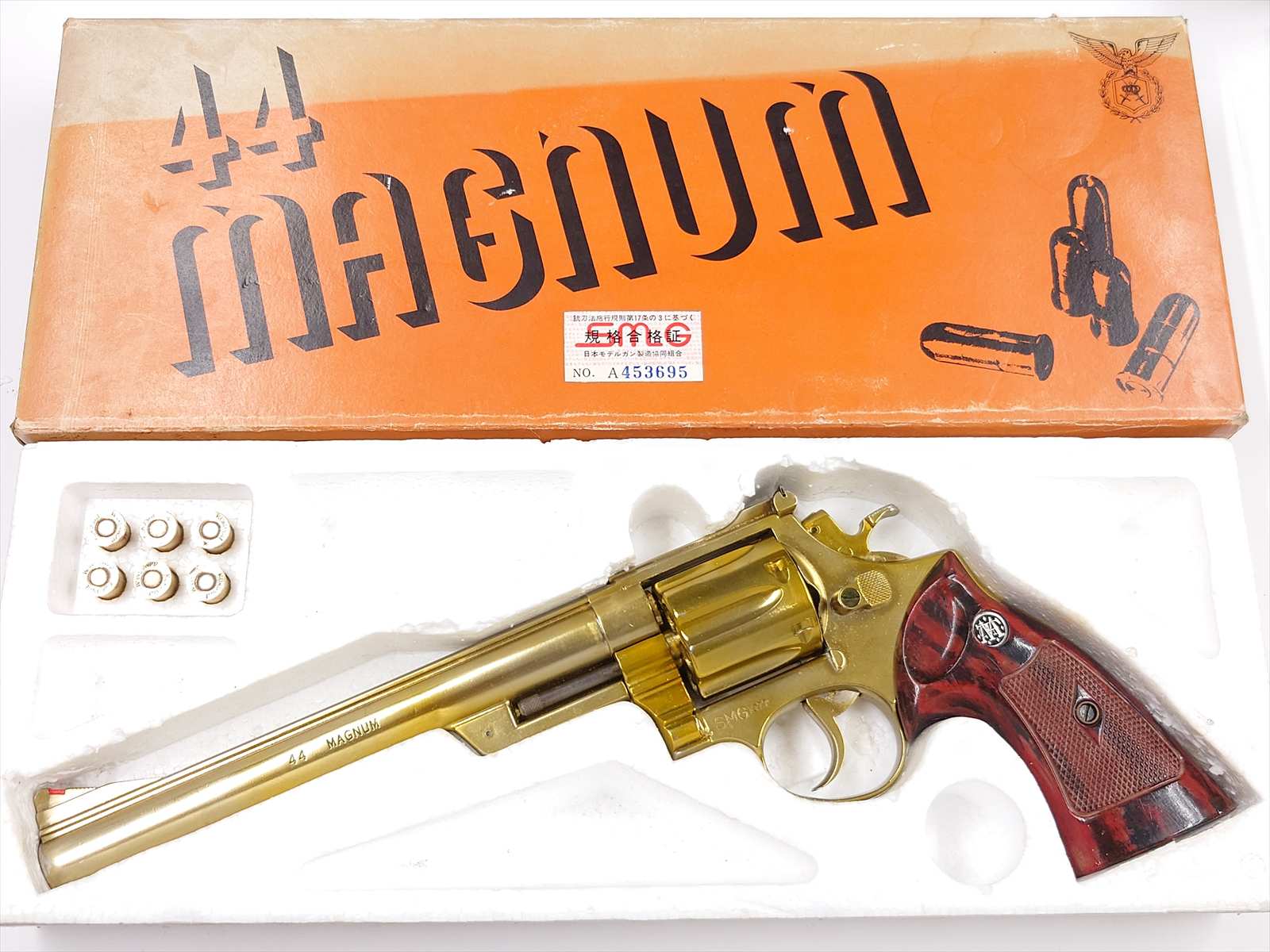 特選中古品】金属モデルガン コクサイ S&W M29 .44マグナム 8インチ