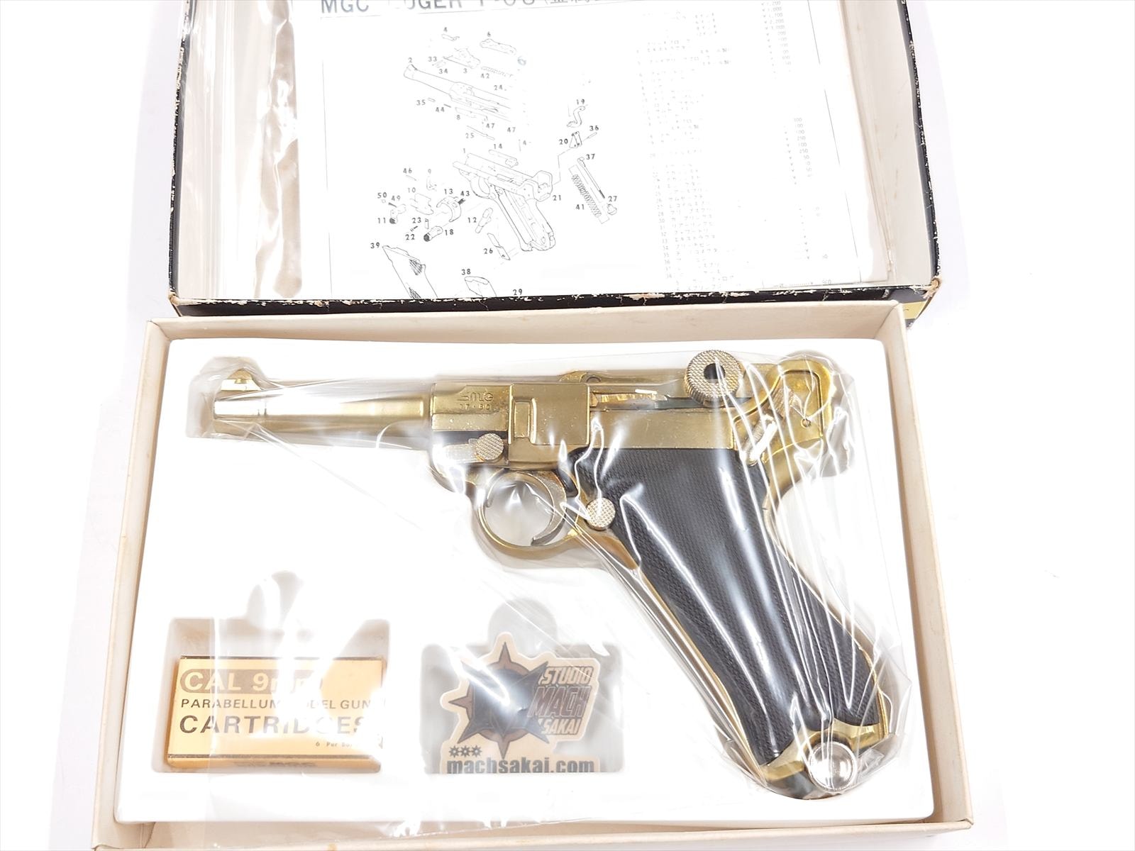 特選中古品】金属製発火モデルガン MGC ルガーP08 4inch 当時物販促