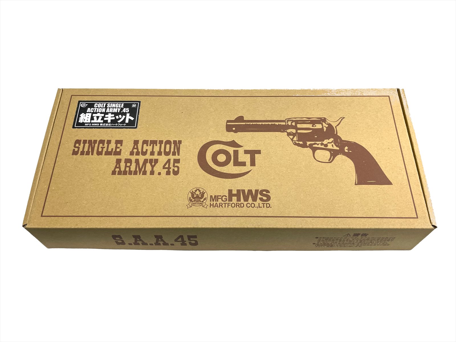 値下げ　ハートフォードSAA 45 シビリアンオールシルバー 組立済 ハートフォード モデルガン 組立キット コルト SAA .45 シビリアン