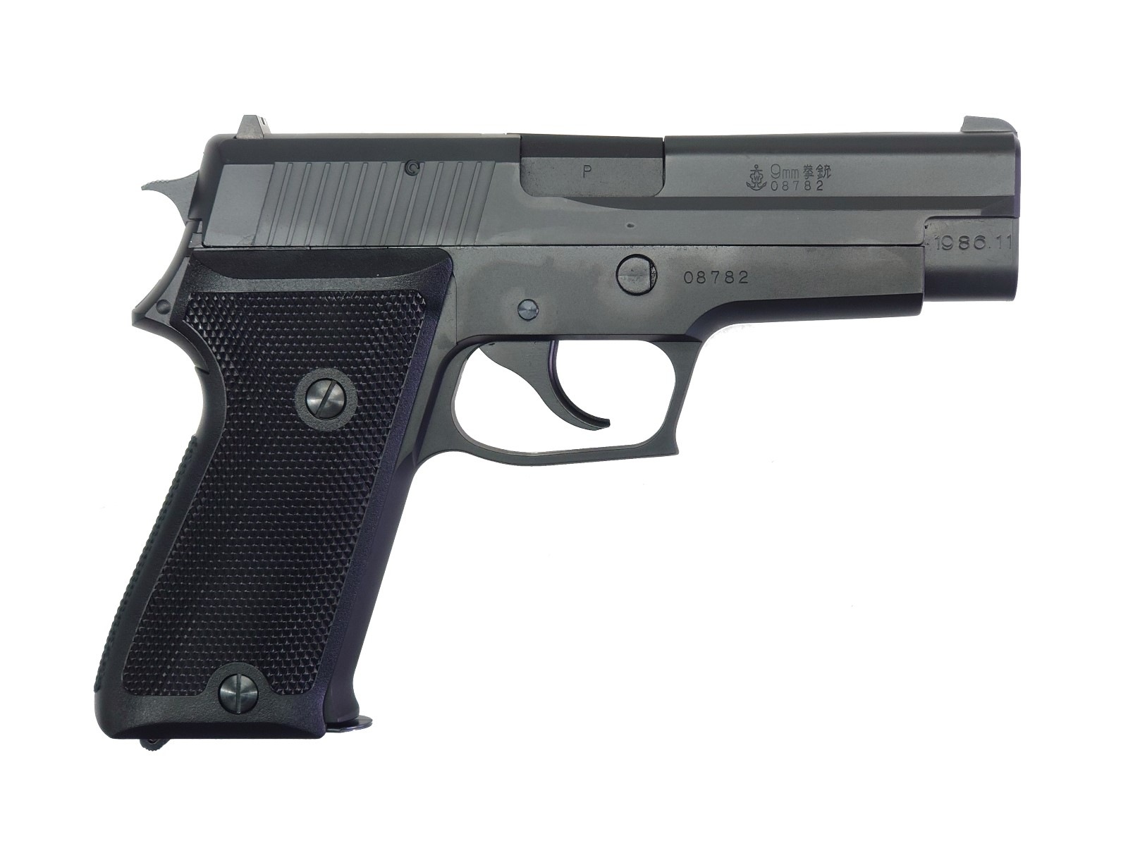 タナカ SIG P220 海上自衛隊 9mm拳銃 ガスブローバック　匿名配送 9mm拳銃 海上自衛隊 ver タナカ ガスブローバック ガスガン