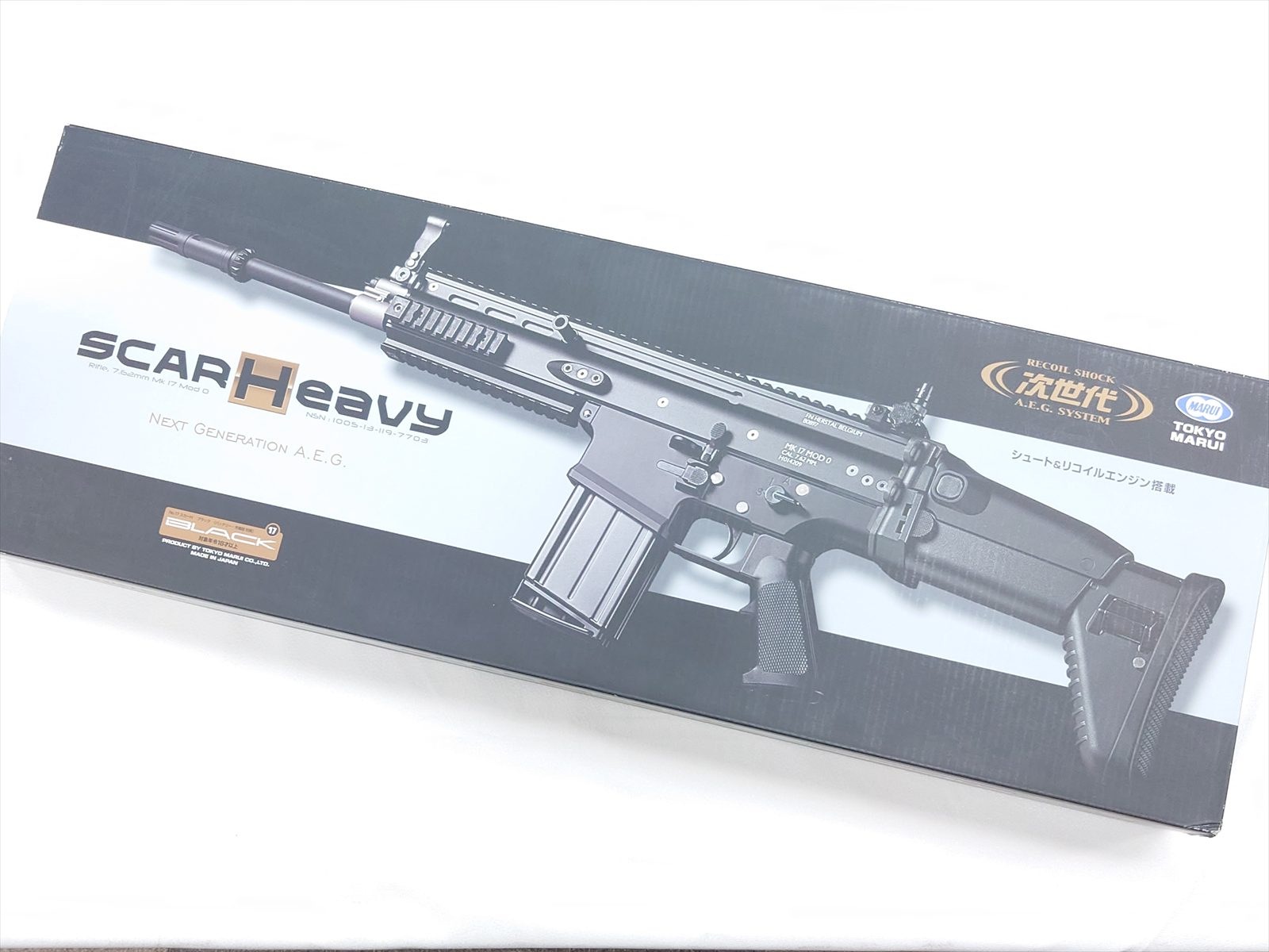東京マルイ 次世代電動ガン SCAR H フラットダークアース 【公式通販】