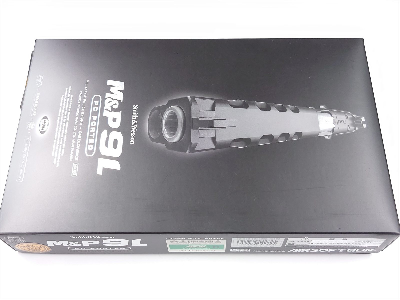【中古品】東京マルイ M&P9L ガスガン 特選中古品】ガスブローバック 東京マルイ M&P9L PCポーテッド