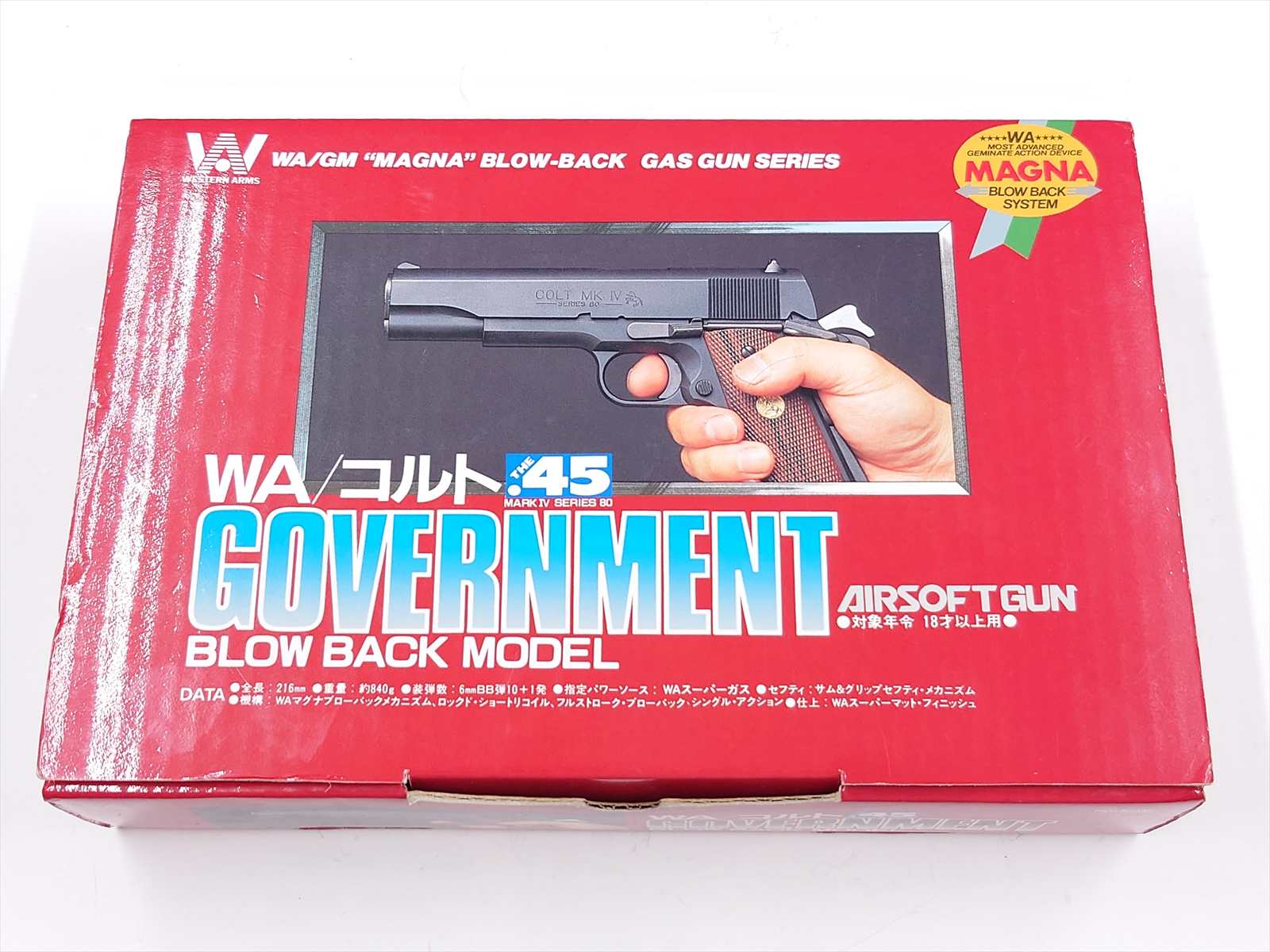 特選中古品】ガスブローバックガン ウエスタンアームズ コルト