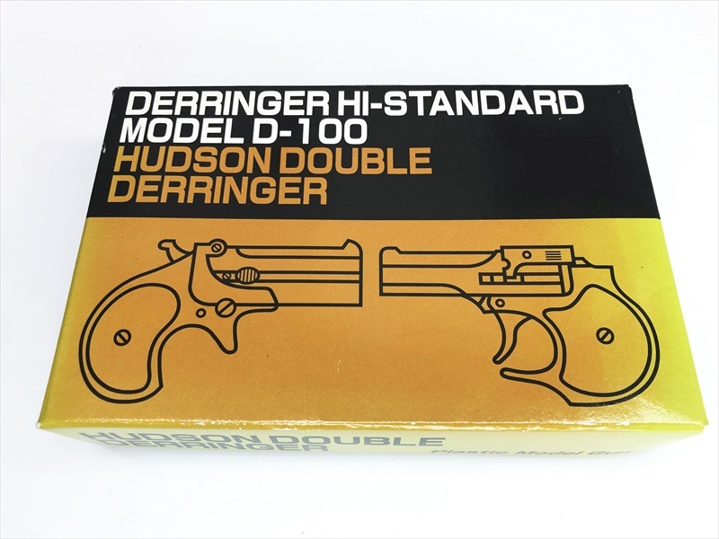 売り切れ【特選中古品】発火モデルガン ハドソン レミントン