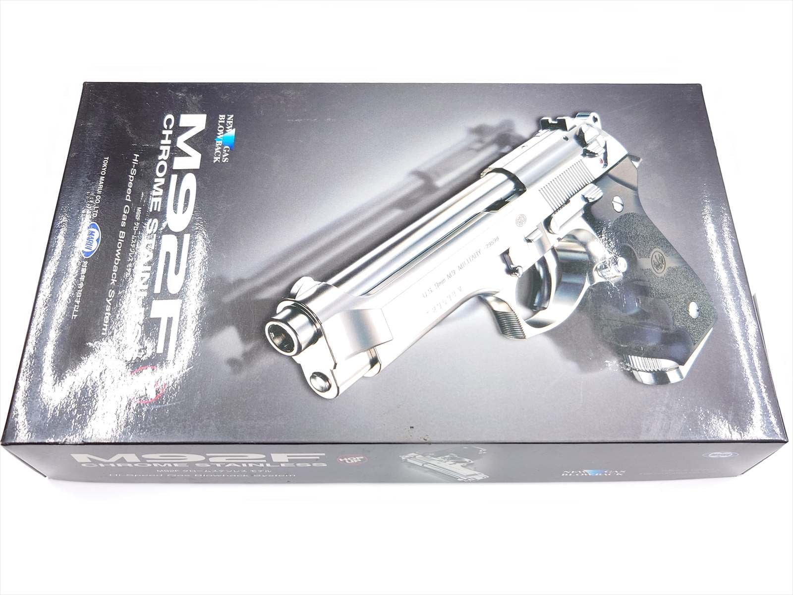 特選中古品】ガスブローバック 東京マルイ ベレッタM92F クローム