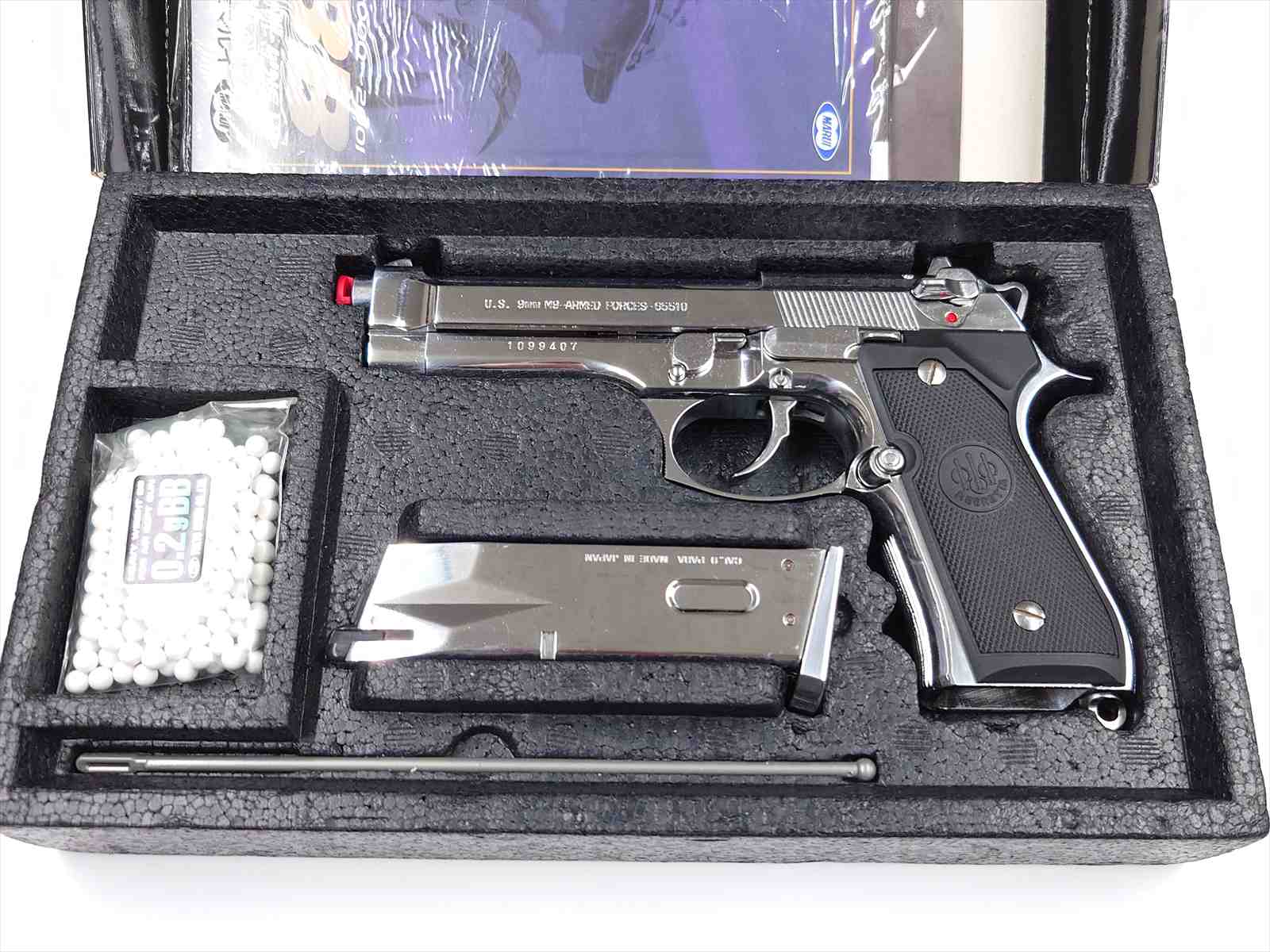 特選中古品】ガスブローバック 東京マルイ ベレッタM92F クローム