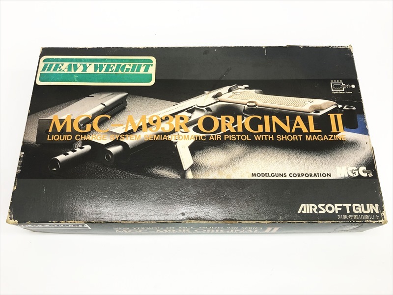 絶版品78m/sガスガンMGC ベレッタM93R 特選中古品】固定スライドガスガン MGC ベレッタM93R オリジナル