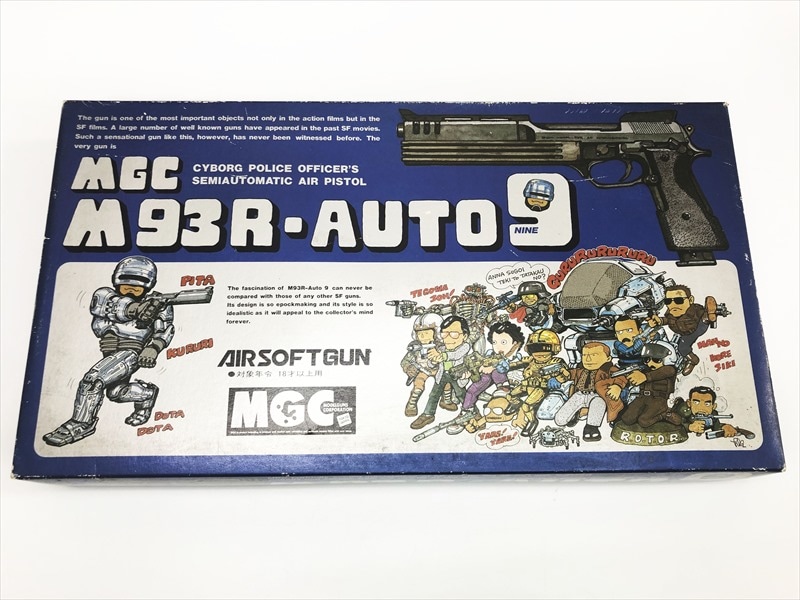 特選中古品】固定スライドガスガン MGC オート9 ベレッタM93R