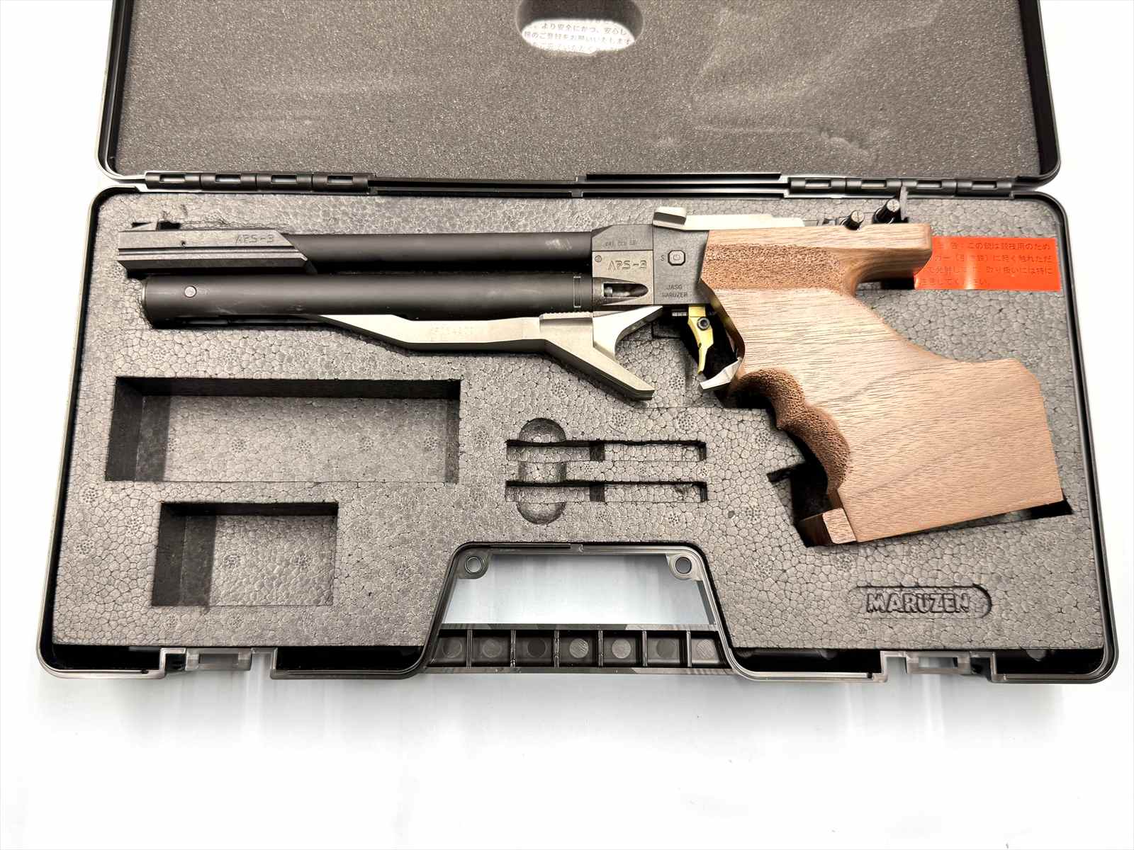 特選中古品】公式認定競技銃 マルゼン APS-3 OR リニューアル前モデル