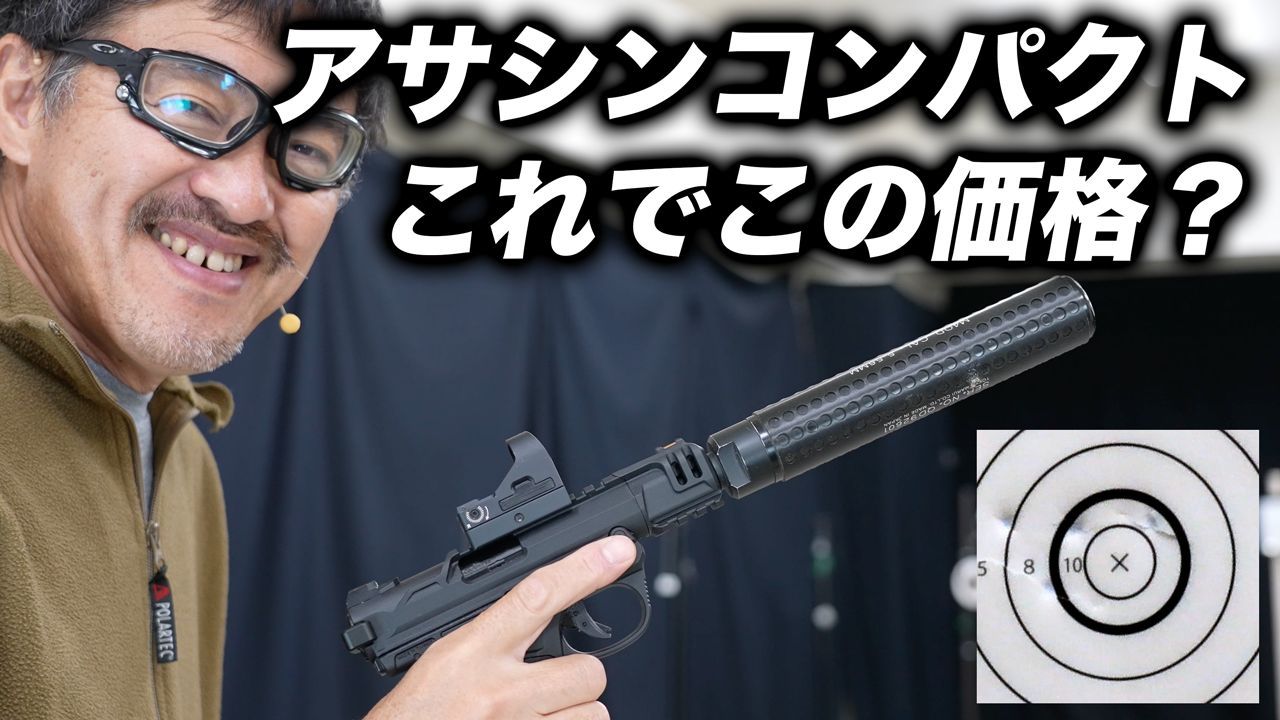 AAP-01C 中古美品 特選中古品】ガスブローバック Action Army AAP-01C アサシン