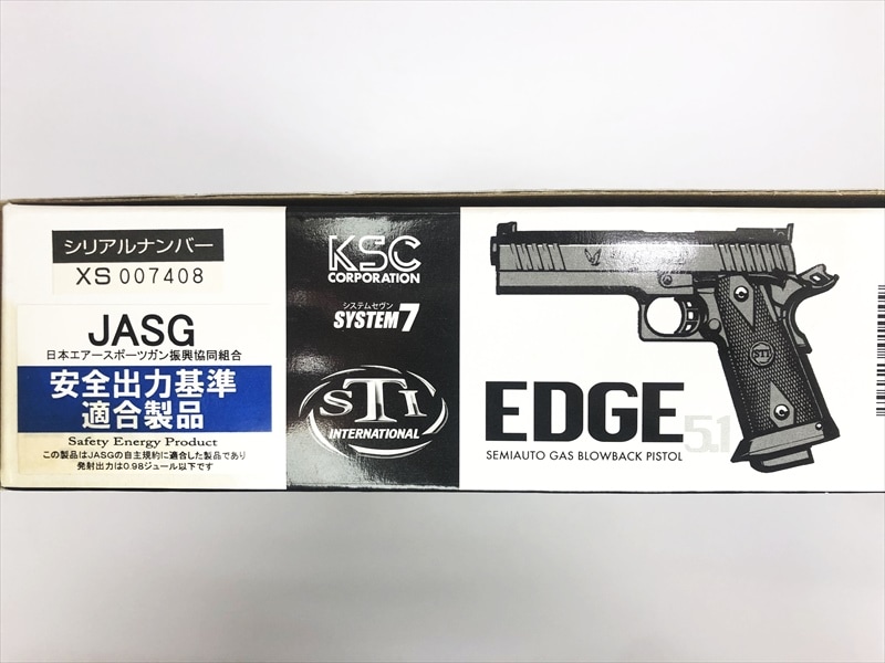 KSC STI EDGE ガスブローバック　2011 Amazon | KSC STI EDGE 07HK 5.1インチ 18歳以上ガスブロー