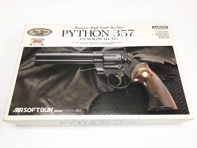 売り切れ【特選中古品】固定スライドガスガン マルゼン コルトパイソン