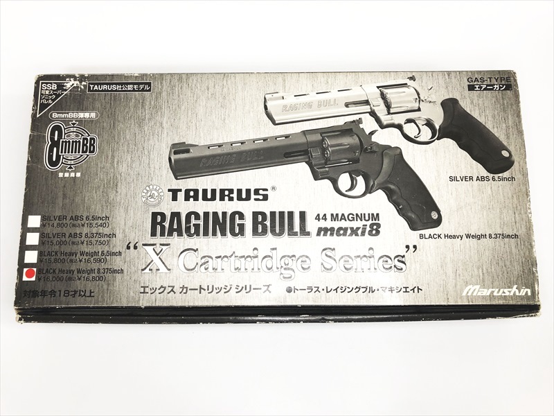 特選中古品】カート式ガスリボルバー マルシン 8mmBB トーラス