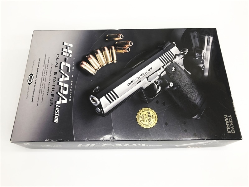 ハイキャパ4.3デュアルステンレスモデル ハイキャパカスタム デュアル・ステンレス - ガスブローバック