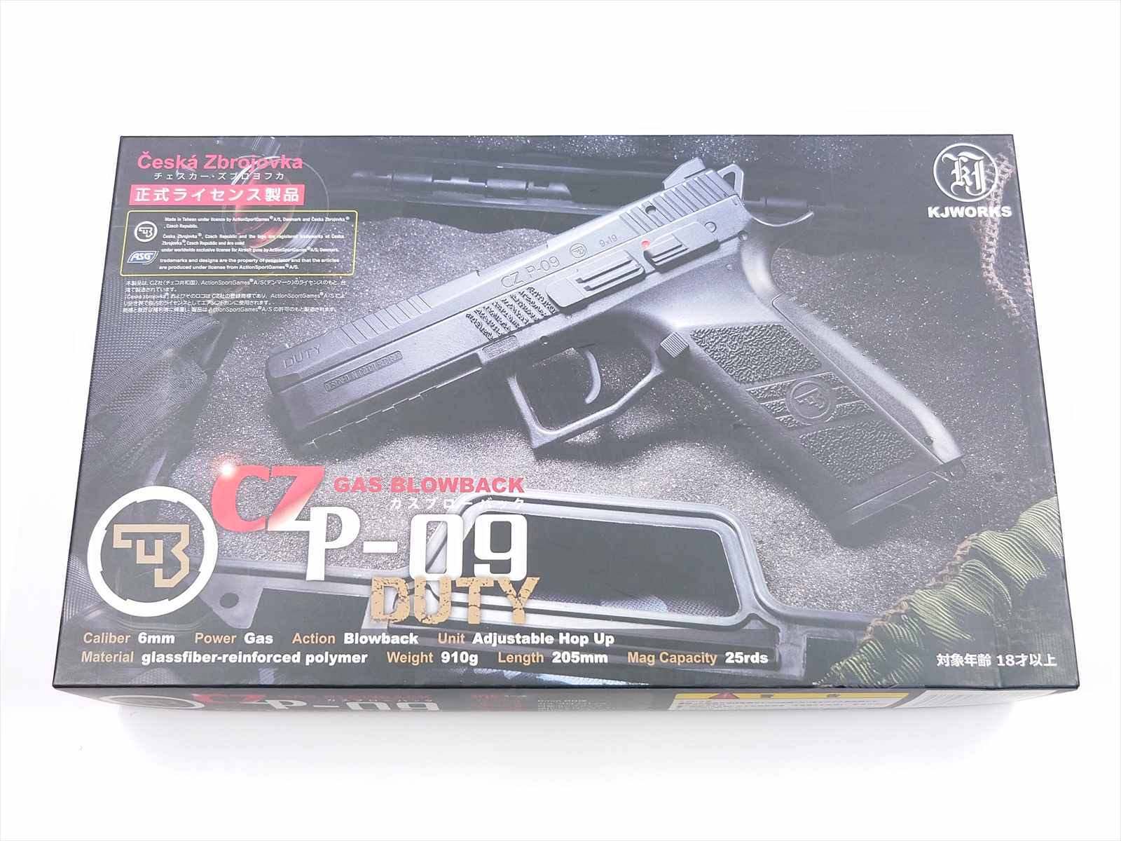 特選中古品】ガスブローバック KJworks CZ P09 DUTY ブラック CZ正規