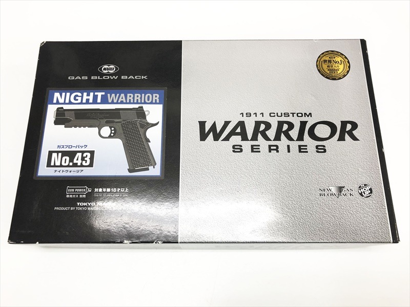 売り切れ【特選中古品】ガスブローバック 東京マルイ ナイト
