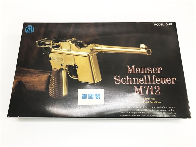 売り切れ【特選中古品】金属発火モデルガン マルシン モーゼル