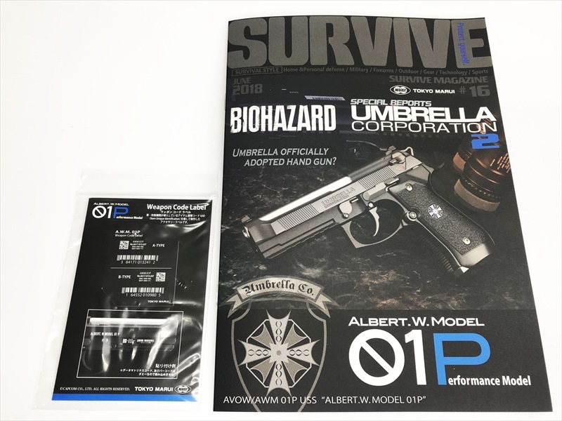 売り切れ【特選中古品】ガスブローバック 東京マルイ×カプコン