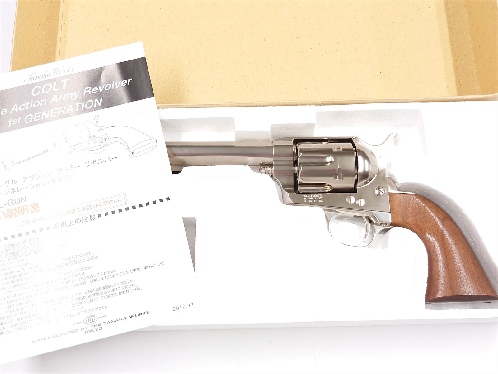 特選中古品】発火モデルガン タナカワークス コルトSAA 1st Gen