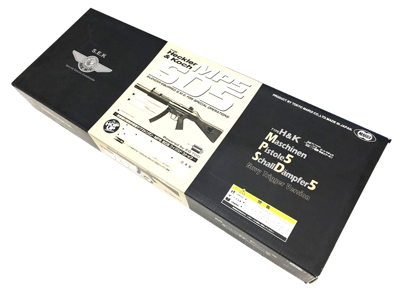【美品】東京マルイ　電動エアガン　H&K MP5 SD5 外箱付き Amazon | 東京マルイ No68 H&K MP5 SD5 18歳以上スタンダード