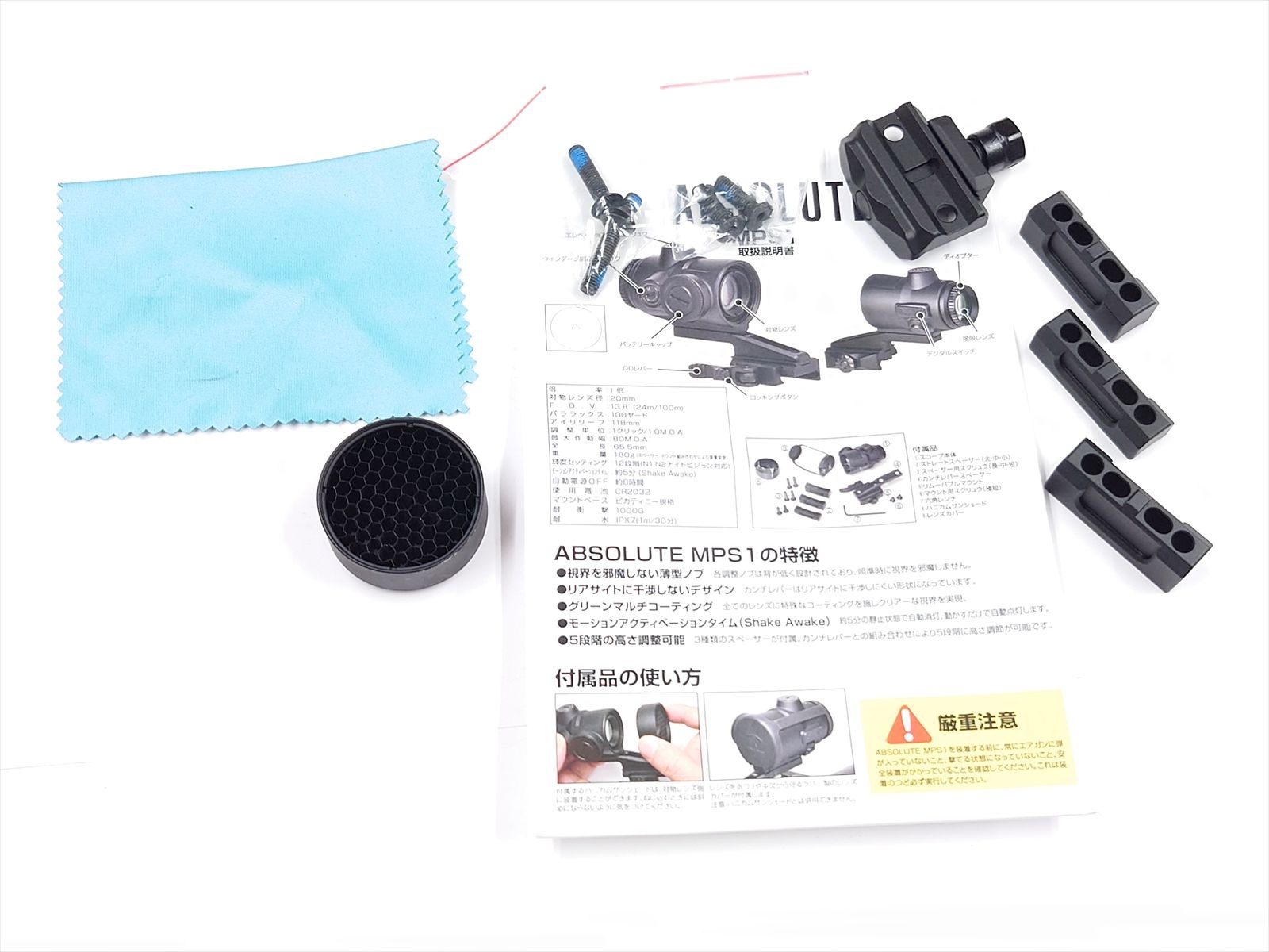 特選中古品】NOVELARMS ABSOLUTE MPS1（1X Micro Prism Sight）[11771