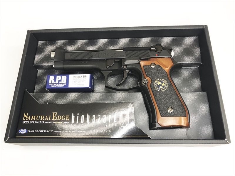 特選中古品】ガスブローバック 東京マルイ×カプコン 『バイオハザード0