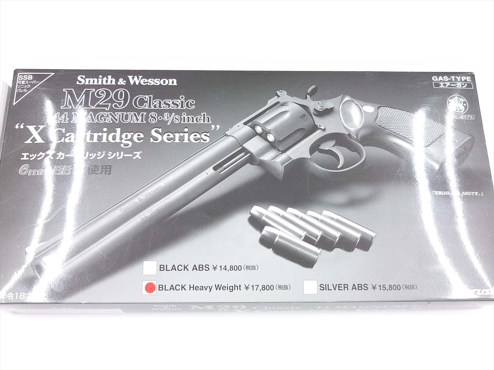 特選中古品】カート式ガスリボルバー マルシン 6mmBB S&W M29