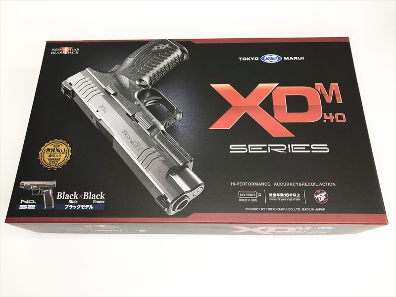 Amazon | XDM－40（ガスブローバックガン フルセット : 本体＋