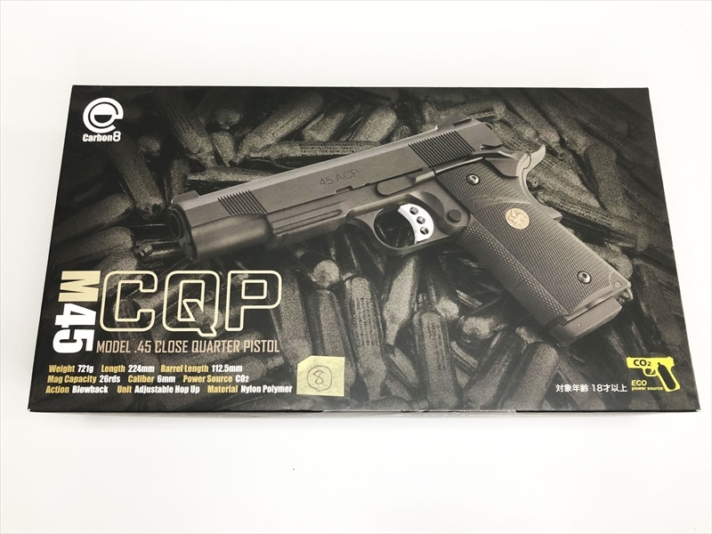 Carbon8 M45CQP CO2 ガスブロ モデル.45 マリーンコープス Carbon8 M45CQP CO2 ガスブロ モデル.45 マリーンコープス