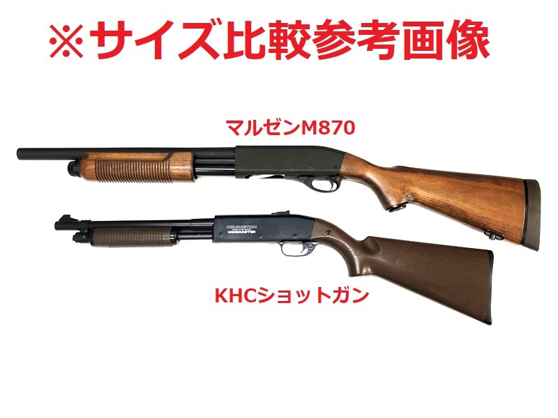 ジャンク マルゼン レミントン M870 ウイングマスター エアコッキング ジャンク マルゼン レミントン M870 ウイングマスター エアコッキング