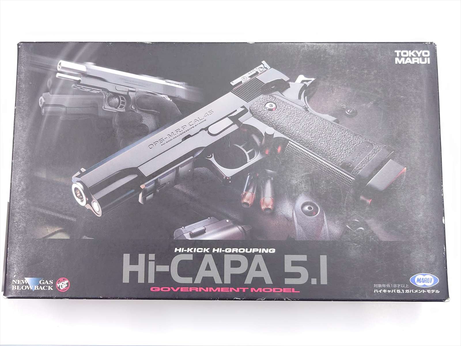 特選中古品】ガスブローバック 東京マルイ ハイキャパ5.1 BK [11074