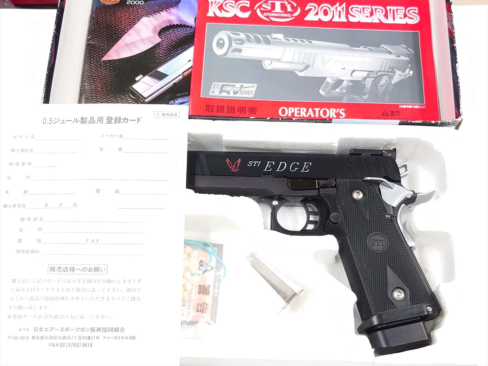 STI EAGLE5.5LONG SL SMOKING HOLEカスタム ガスガン STI EAGLE5.5LONG SL SMOKING HOLEカスタム ガスガン