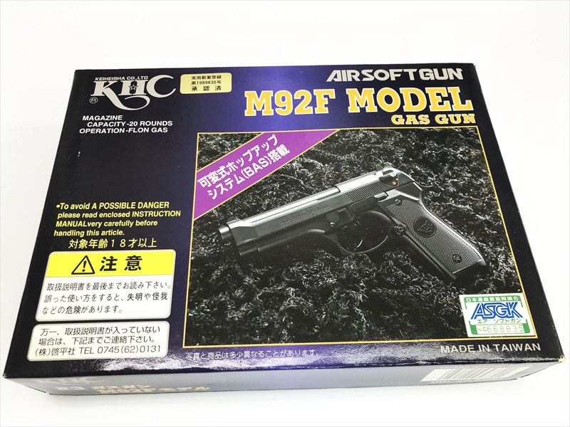 特選中古品】固定スライドガスガン KHC ベレッタM92F ブラック