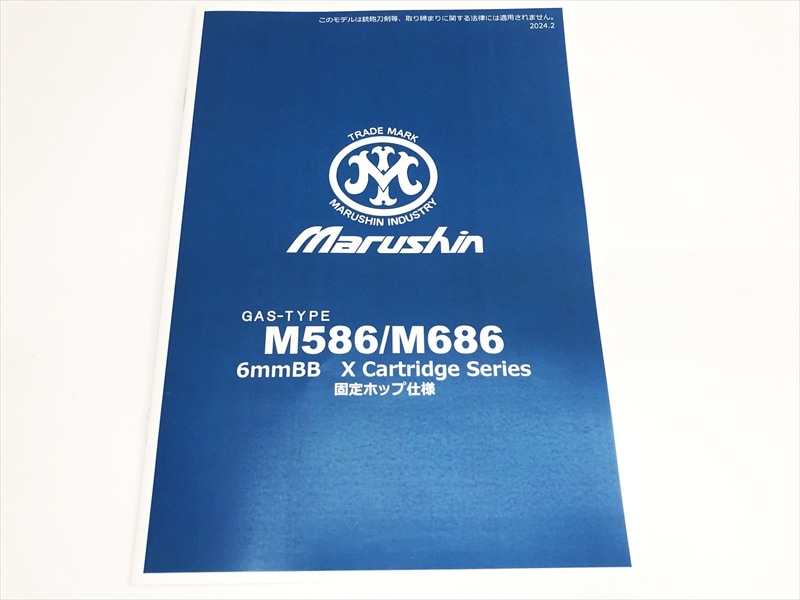 マルル　シークレット　4枚 ヨビニオン・マルル シークレット 4枚 - メルカリ