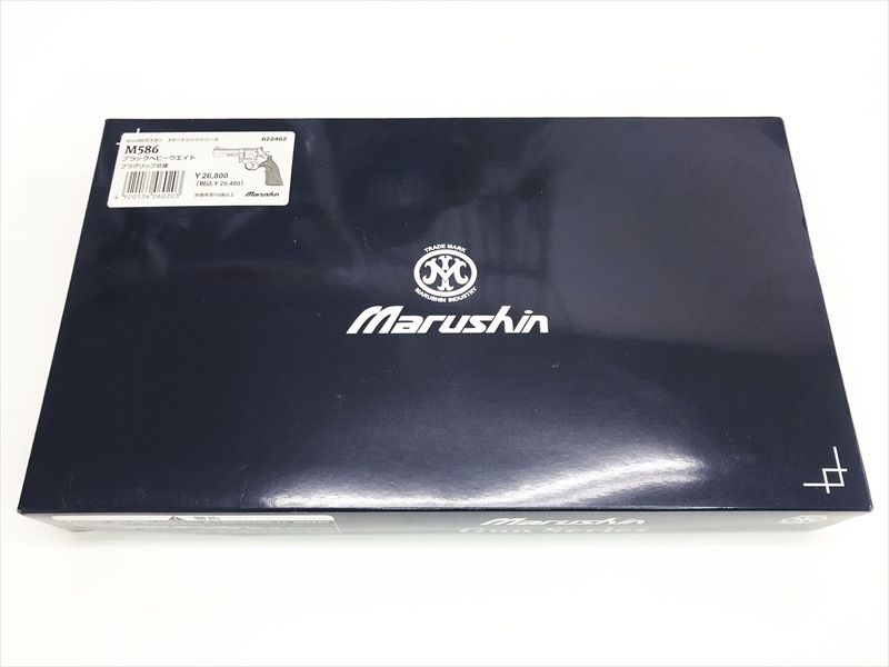 売り切れ【特選中古品】カート式ガスリボルバー マルシン 6mmBB
