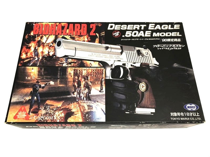 売り切れ【特選中古品】ガスブローバック 東京マルイ×カプコン